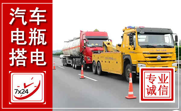 召陵吊车,汽车救援吊车电话
