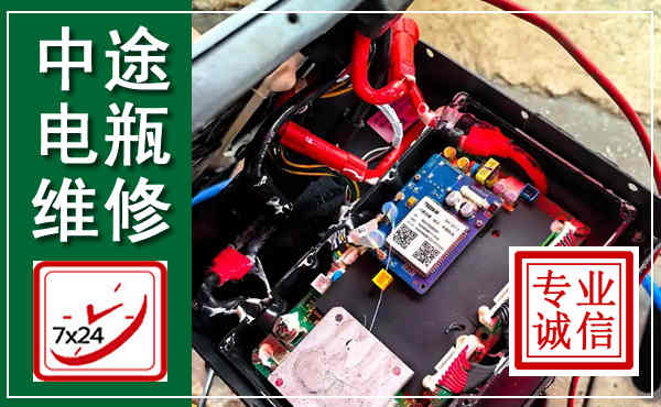 召陵汽车换电瓶,附近电瓶维修救援电话