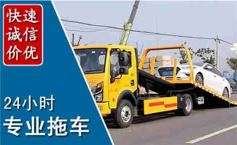 召陵拖车救援场景与案例