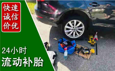 召陵流动补胎场景与案例