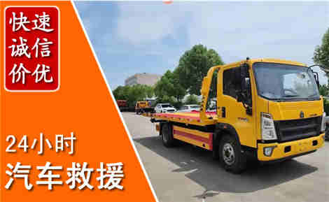 召陵从六月召陵连续暴雨，解析2026年夏季召陵汽车救援全新行业特点