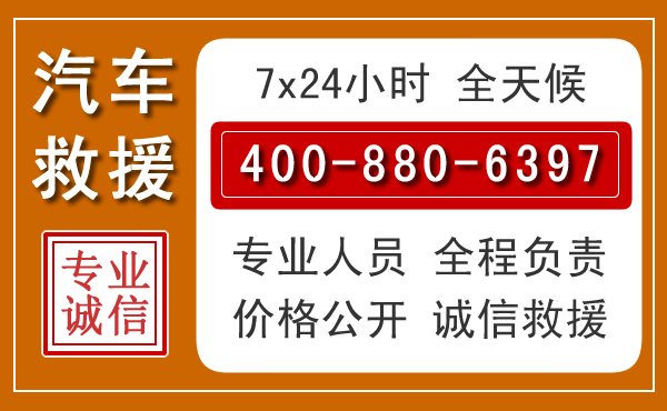 召陵夏季多雨季节,新能源汽车救援的五大注意事项