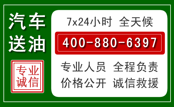 召陵拖车救援发展新趋势:北斗导航系统加持下的拖车救援特点