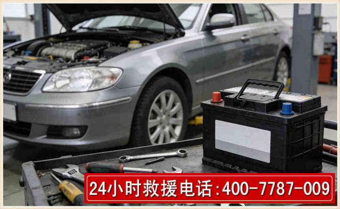 召陵汽车电瓶搭电