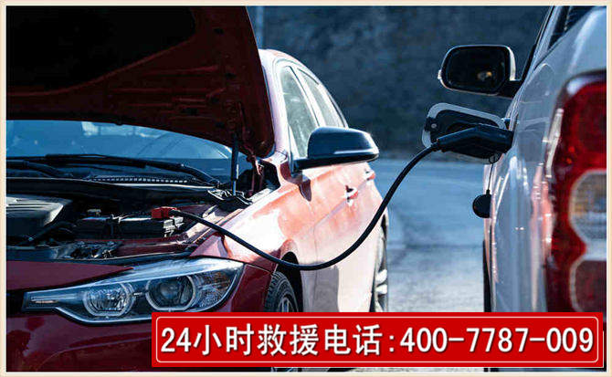 召陵汽车电瓶搭电救援电话